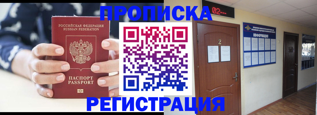 регистрация для дет. сада в Кусе