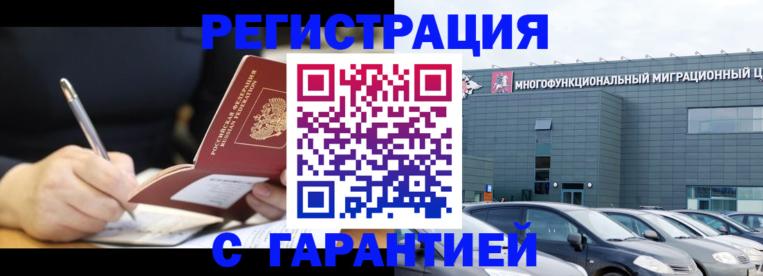 регистрация для дет. сада в Кусе