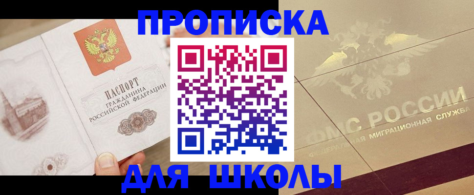 регистрация в Кусе